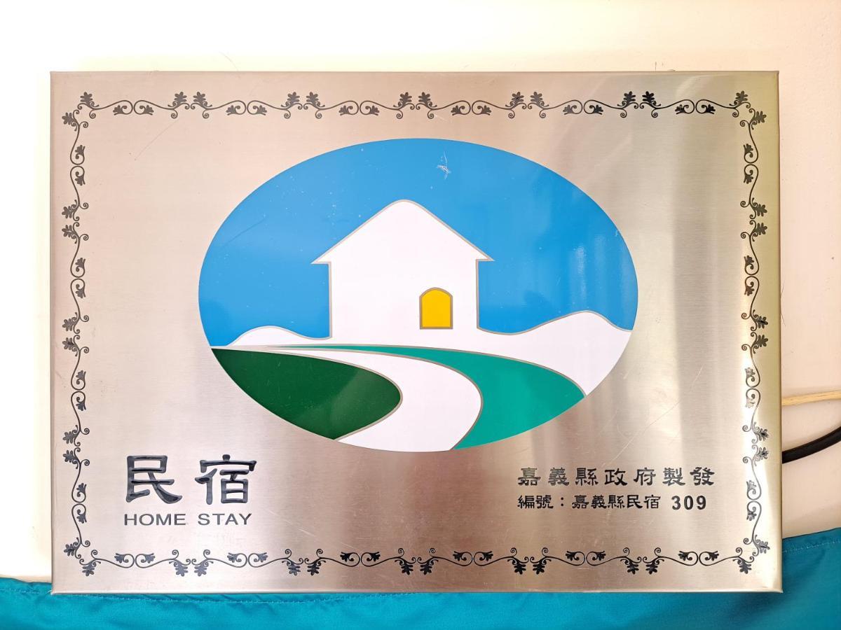 شقة Rainy Pleasure Meishan المظهر الخارجي الصورة